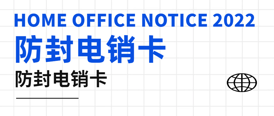 电销卡解决电销工作中的外呼难题